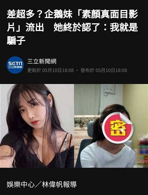 林偉帆 k島|（補檔）劣跡記者林偉帆，幾乎每一篇報導都是涉黃或毀謗別人的。